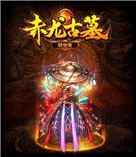 沈阳天龙八部私服发布